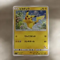 ポケモンカードゲーム 準美品 ピカチュウ SML 018/051 - メルカリ