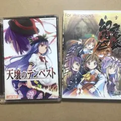 物部布都と7つの試練[同人ショップ限定版] /東方Project - メルカリ