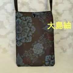 「一点もの！」帯、大島紬着物リメイク＊水色柄＊スマホショルダーバッグ　サコッシュ