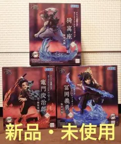 アニメ『鬼滅の刃』XrossLink 炭治郎 義勇 猗窩座 無限城編