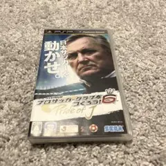 J.LEAGUE プロサッカークラブをつくろう!6 Pride of J