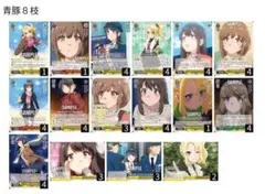2026年最新】青ブタ ヴァイス デッキの人気アイテム - メルカリ