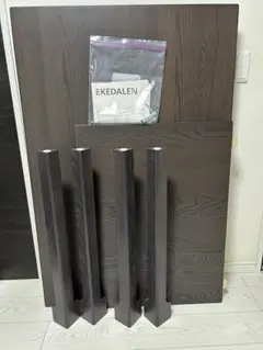 格安】IKEA EKEDALEN 伸長式ダイニング テーブル ダークブラウン