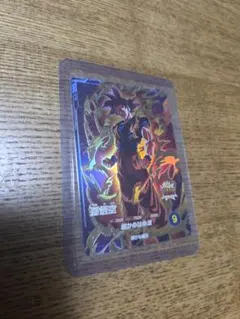 ドラゴンボール カードダス ②孫悟空 究極の必殺技 超かめはめ波