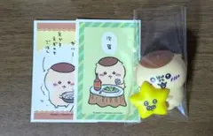 ちいかわ　星といっしょライト　栗まんじゅう　シール　ステッカー　ガチャ　ライト