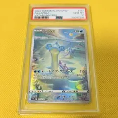 【PSA10】ラプラス　ポケモンクラシック　クラシック psa10 ラプラス Classic クラシック - メルカリ