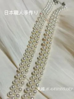 【フォロワー限定セール❣️】日本職人手作　国産極照 4㍉真珠パールネックレス
