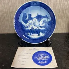 Item thumbnail for item 4696ace1-25f2-4099-b811-8649dcc2104e