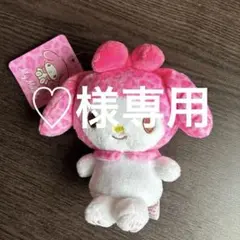 2025年最新】マイメロ ヒョウ柄の人気アイテム - メルカリ