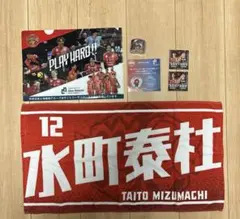 水町泰杜 タオル ウルフドッグス名古屋 - メルカリ