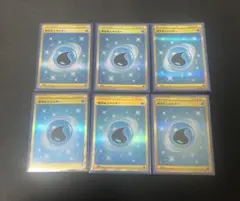 基本エネルギー 水 ur 099/071