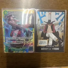 ワンピース カードゲーム ジュースキール・ミホーク SR