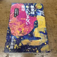 Item thumbnail for item daec850e-ead4-43ef-9b22-95716a0050c0