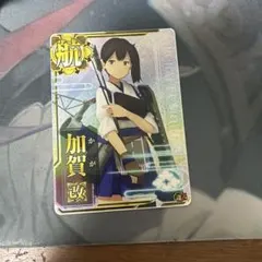 2025年最新】艦これアーケード 加賀 カードの人気アイテム