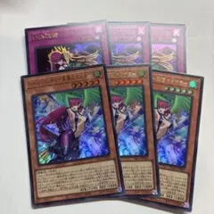 ハーピィレディ華麗なる分身 香水戦術 ウルトラレア