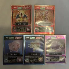 旧裏約130枚】ポケカ 大量まとめ売り - メルカリ