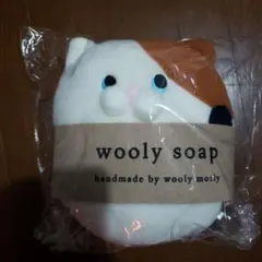 wooly morly　ねこせっけん　BIGぬいぐるみ　ミケ