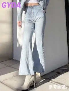 GYDA ジェイダ フロントジップ V字切替 フレアデニム パンツ S