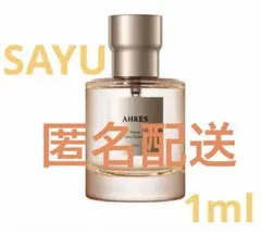 【箱付】アーレス サユ AHRES SAYU Celes (セレス) | Ahres – Sayu (アーレス – サユ)