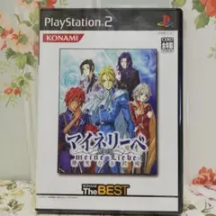 マイネリーベ PS2