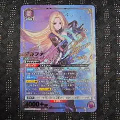 2026年最新】アスナ パラレル 星2の人気アイテム - メルカリ