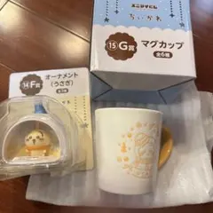 ちいかわ　1番くじ　うさぎ　2点セット