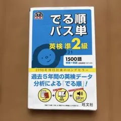 新生活ママ様 リクエスト 2点 まとめ商品