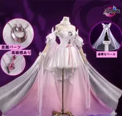 原神 コロンビーナコスプレ衣装ダラダラ様専用 - メルカリ