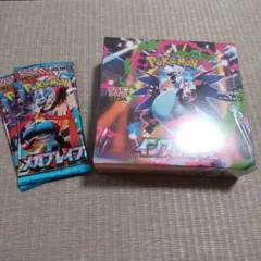 インフェルノX 1BOX ポケカ おまけ付き