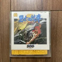 とびだせ大作戦 ディスクシステム - メルカリ