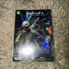 2026年最新】csプロモ デュエマの人気アイテム - メルカリ