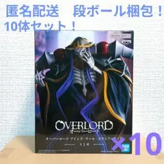 hobbilic オーバーロード アインズ・ウール・ゴウン モモン フィギュア