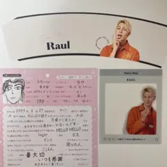 Snow Man カレンダー 2022年 特典3点セット ラウール