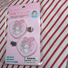 サンリオ　マイメロディ前髪クリップ