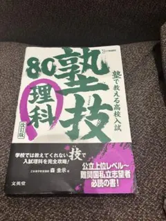 にこまる様 リクエスト 2点 まとめ商品
