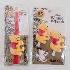 プーさん ヘアクリップ 2個セット
