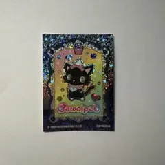 ジュエルペット ダイアナ キディランド 特典