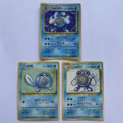 ポケモンカード ニョロボン 初代旧裏面 - メルカリ