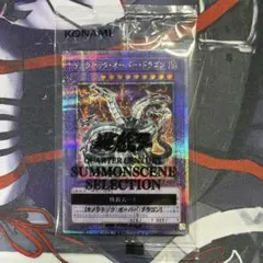 クオシク 遊戯王OCG デュエルモンスターズ
