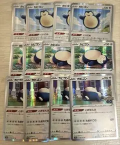 Item thumbnail for item 59f554a6-22fc-416b-aefa-cea7d268777c