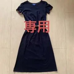 ブルーレーベルクレストブリッジ半袖カットソーワンピース