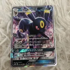 ブラッキーGX RR 特価 SM1M コレクションムーン 037/060 ポケカ - メルカリ