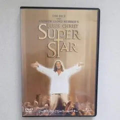ロンドンのミュージカル「JESUS CRIST SUPER STAR」のDVD