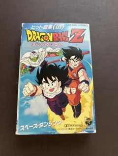 ドラゴンボールZ ヒット曲集16 -WE GOTTA POWER- - メルカリ