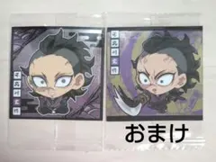 鬼滅の刃　ディフォルメシールウエハース12　不死川玄弥　おまけ付き