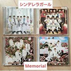 シンデレラガール キンプリ King&Prince 初回 限定 シングル セット