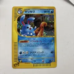 2026年最新】ポケモンカードe マリルリの人気アイテム - メルカリ