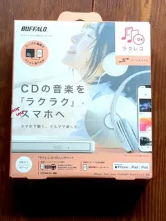 BUFFALO ラクレコ RR-C1 ホワイト CDレコーダー 本体のサムネイル
