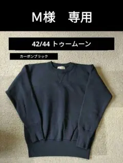 Item thumbnail for item 1606f760-8422-4a7d-b3b2-2458b15d809f