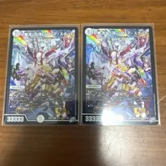 2枚】業流の頂ゾロアスタート SR 金トレジャー デュエルマスターズ